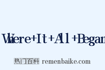 Where+It+All+Began是什么意思的图片